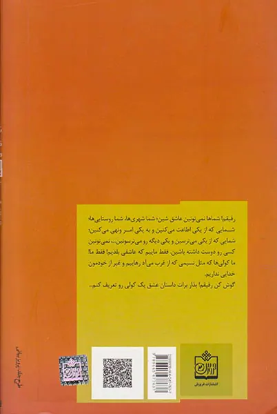 آسیاب